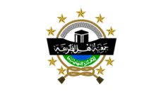 Profil PCNU Pengurus Cabang Kabupaten Lombok Timur