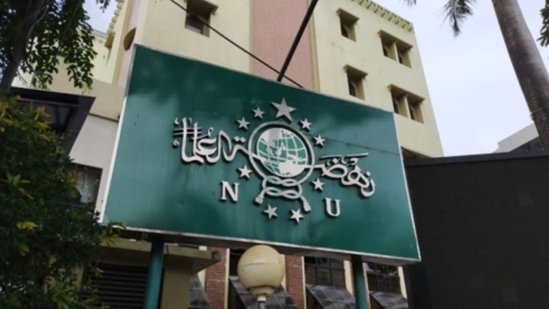 Kepengurusan PCNU Pengurus Cabang Kabupaten Lombok Timur